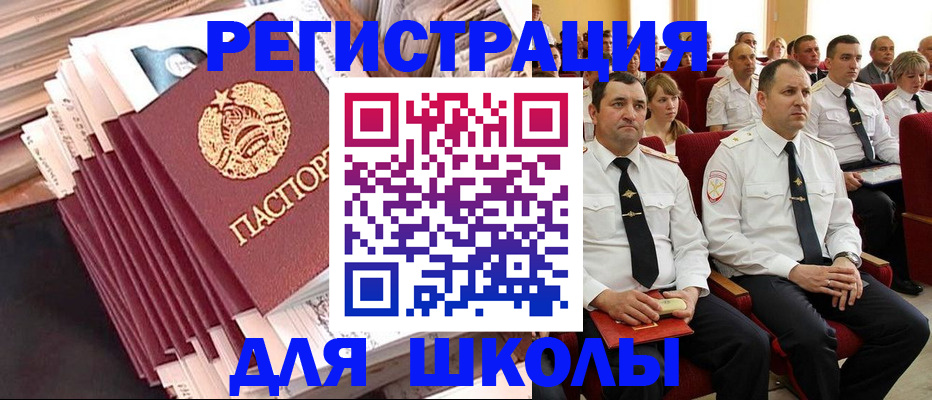 прописка гарантия в Далматово