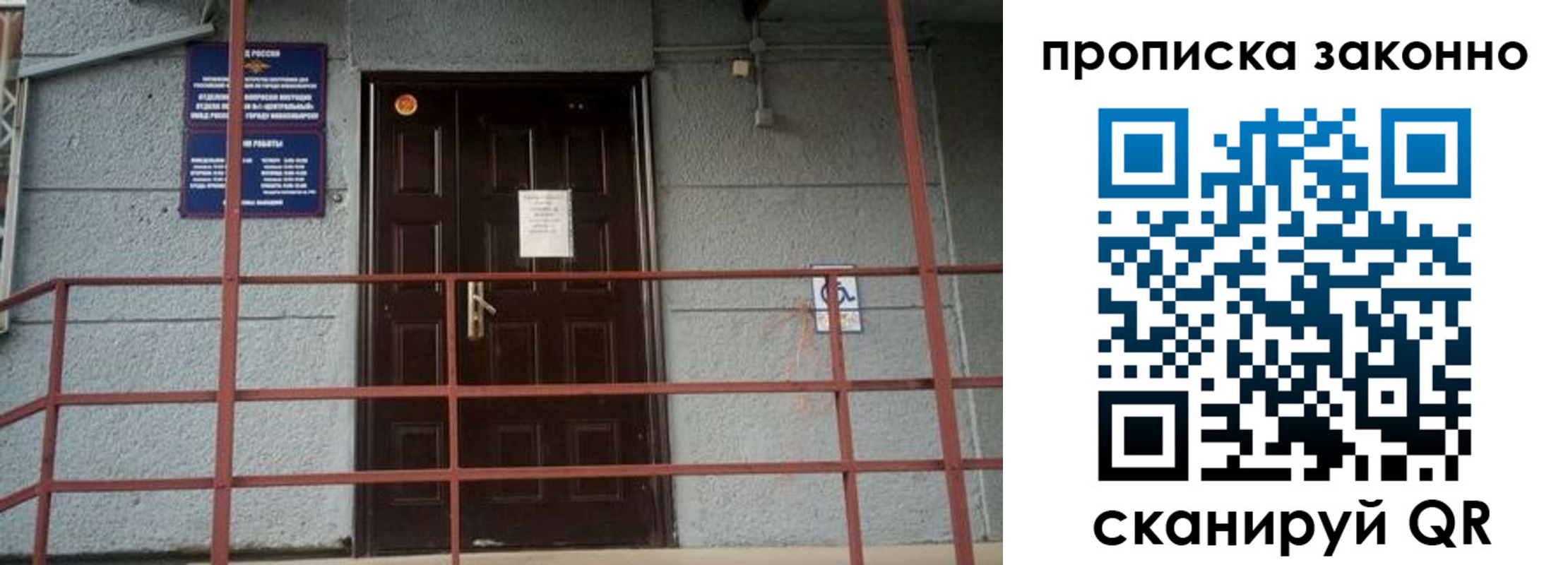 регистрация в Далматово