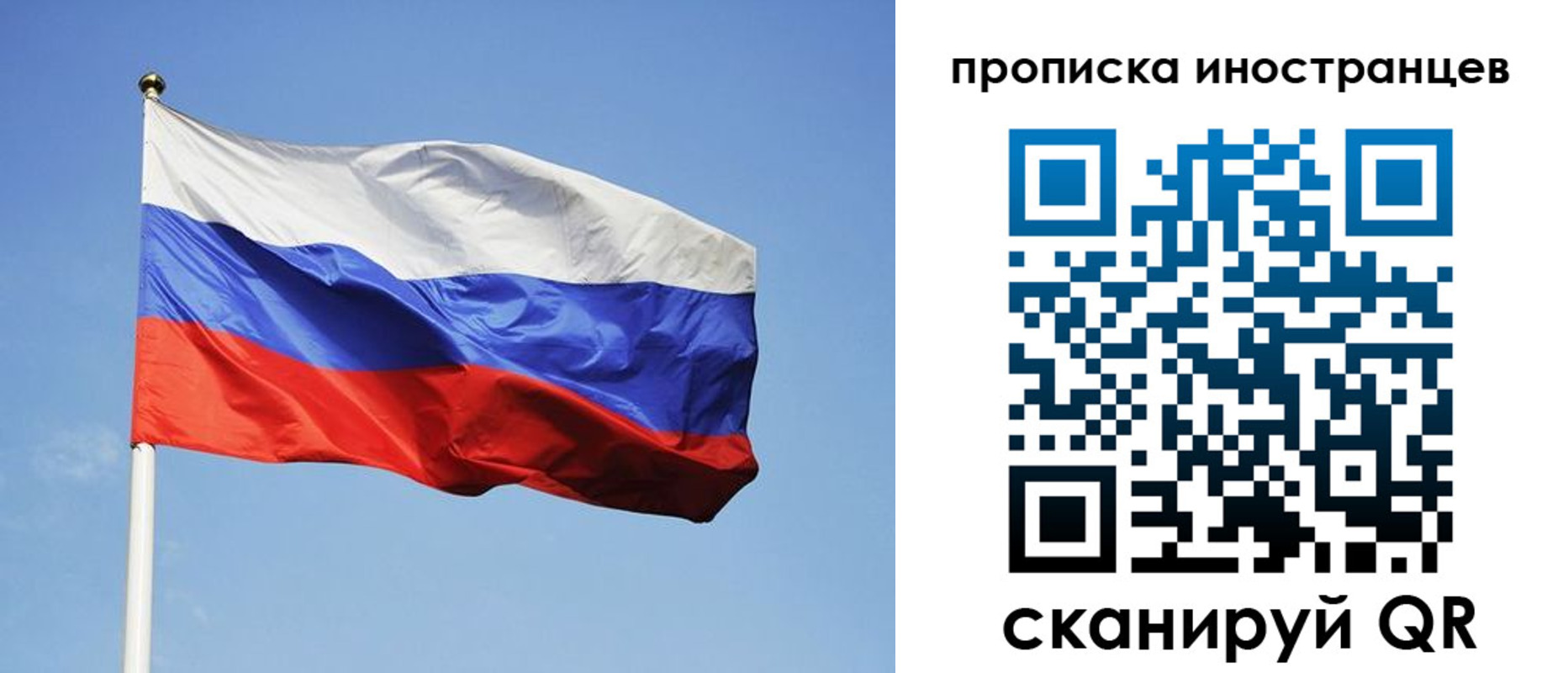 прописка для военкомата в Далматово